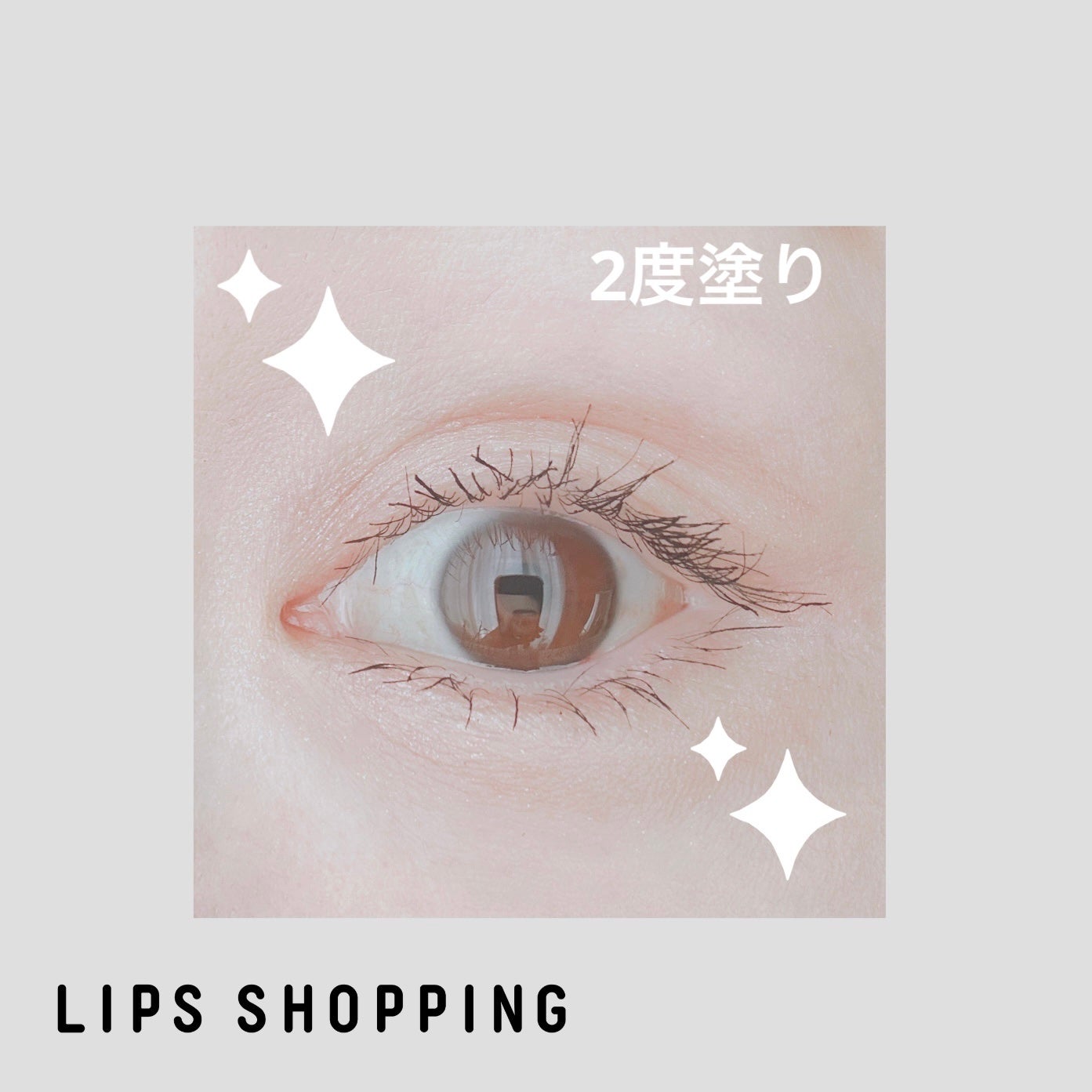 パーフェクトエクステンション マスカラ for カール/D-UP/マスカラを使ったクチコミ(2枚目)