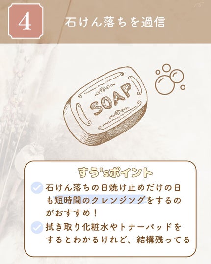 ソーダ洗顔料/manyo/洗顔フォームを使ったクチコミ(6枚目)