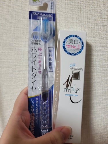 今日からこのセット❤️
歯がツルツル🦷
お腹すいたら歯磨きしている私です❤

続けたら１ヶ月でマイナス7キロ🐷

ダイエット頑張ろう(๑•̀ㅂ•́)و✧
歯磨きもね🦷🪥✨

#アパガード
#アパガードM