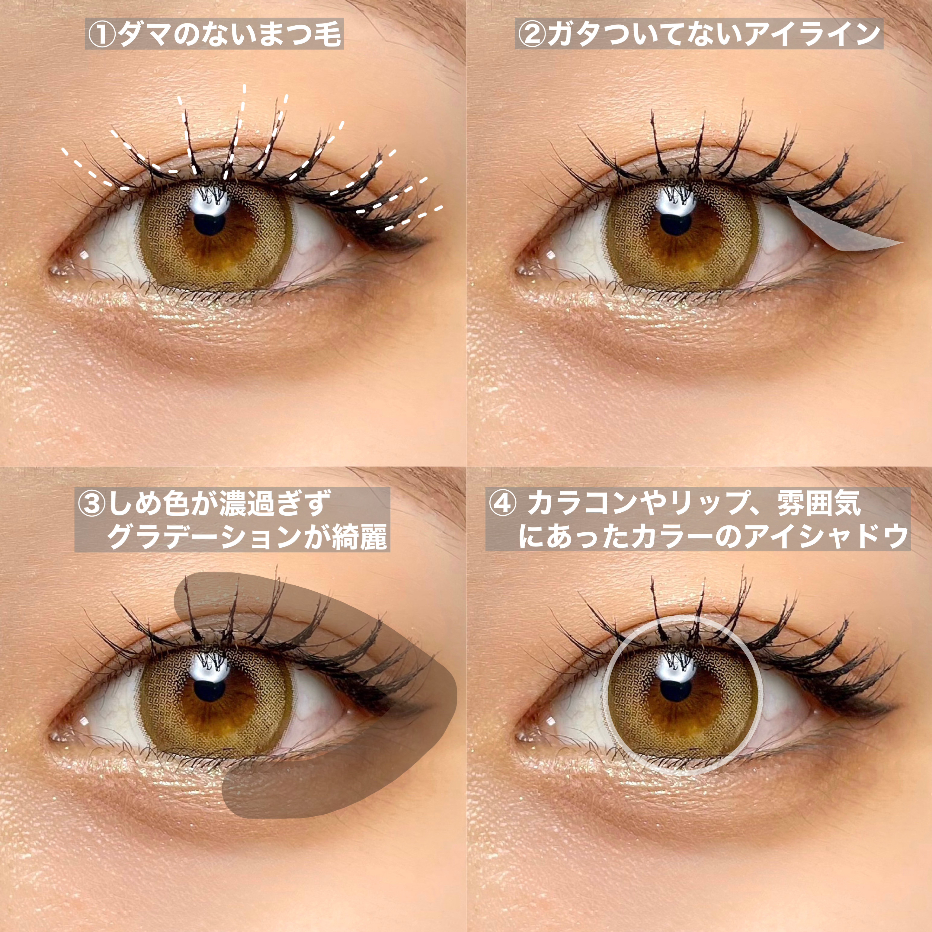 ベターザンパレット/rom&nd/アイシャドウパレットを使ったクチコミ（2枚目）