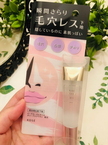 ポア スムース プライマー/コーセーコスメニエンス/化粧下地を使ったクチコミ(5枚目)