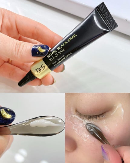 ロイヤルブラックスネイルアイクリーム/Dr.G/アイケア・アイクリームを使ったクチコミ(7枚目)