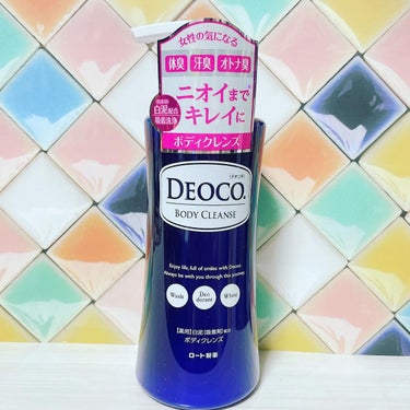 薬用ボディクレンズ/DEOCO(デオコ)/ボディソープを使ったクチコミ（1枚目）