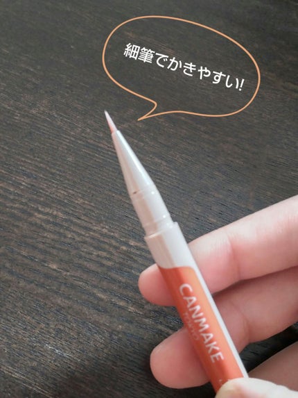 3wayスリムアイルージュライナー/キャンメイク/リキッドアイライナーを使ったクチコミ(2枚目)