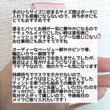 アンドバイロムアンド グラッシーボムティント BR01 デザートブリック/&nd by rom&nd/リップティントを使ったクチコミ(3枚目)