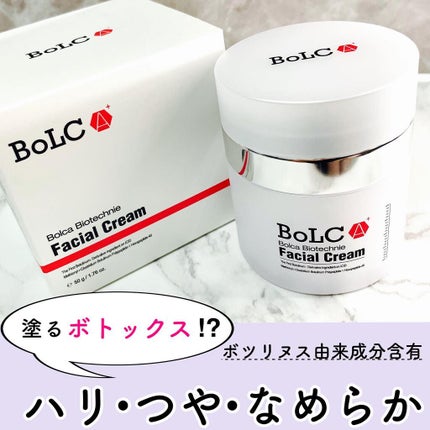 バイオテクニフェイシャルクリーム/BoLCA+(ボルカ)/フェイスクリームを使ったクチコミ(1枚目)