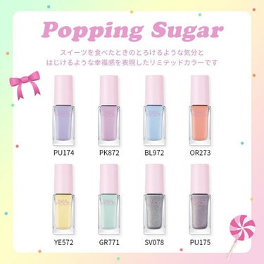 ネイルホリック リミテッドカラー Popping Sugar/ネイルホリック/マニキュアを使ったクチコミ（1枚目）