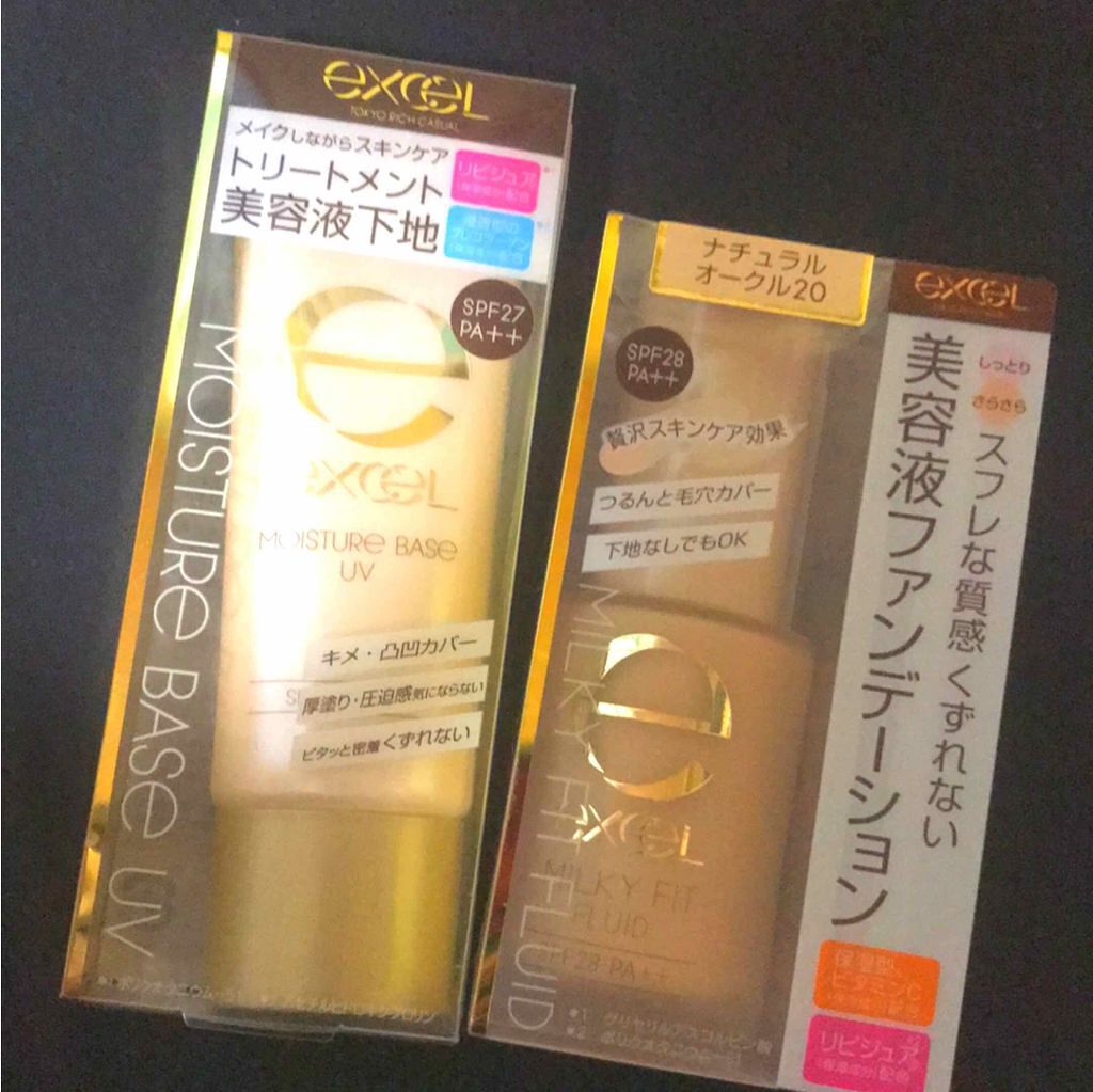 モイスチュアベース UV N/excel/化粧下地を使ったクチコミ(1枚目)