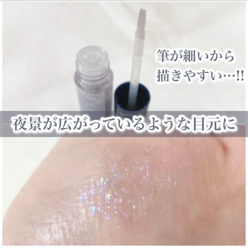 リキッド グリッター シャドウ/rom&nd/グリッターを使ったクチコミ(2枚目)