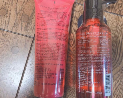 Aminous(アミナス) シャンプー/トリートメント/CONTRIBUTION/市販シャンプーを使ったクチコミ(3枚目)