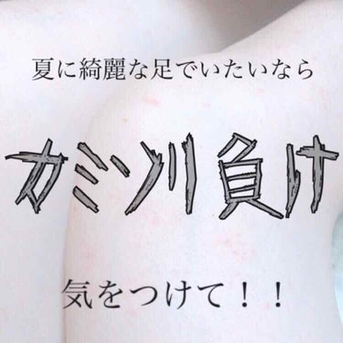 ラスティング モイスチャー スキンケア ローション(旧)/ジョンソンボディケア/ボディローションを使ったクチコミ（1枚目）