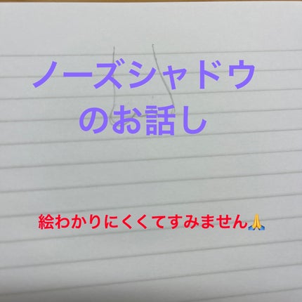 むにゅっとハイライター/キャンメイク/クリームハイライトを使ったクチコミ(1枚目)