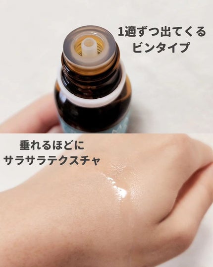 マジックティーツリーオイル/ブラン/フェイスオイルを使ったクチコミ(3枚目)