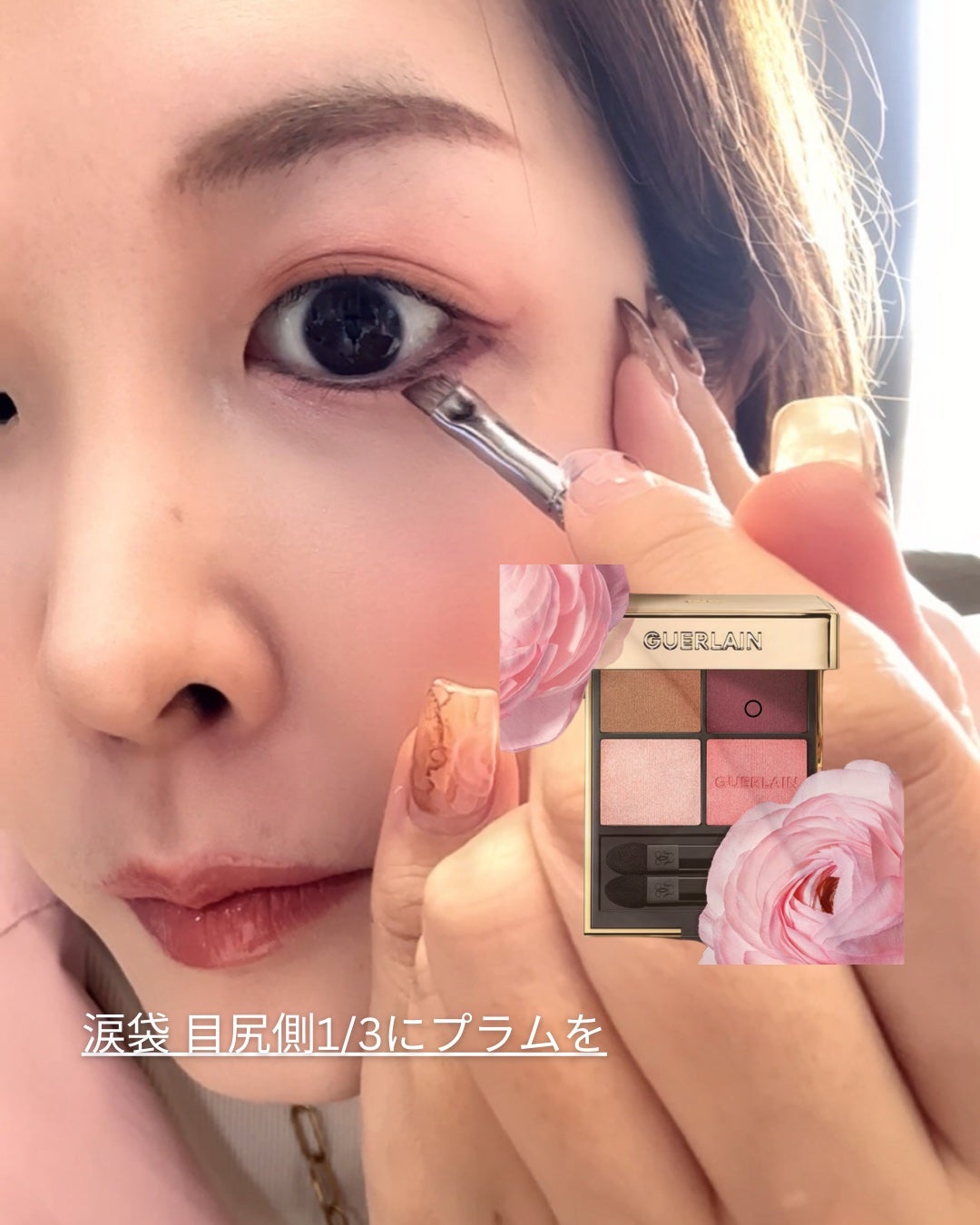 オンブル ジェ/GUERLAIN/アイシャドウパレットを使ったクチコミ(7枚目)