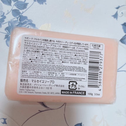 サボン・ド・マルセイユ(マルセイユソープ)/DAISO/洗顔石鹸を使ったクチコミ(2枚目)