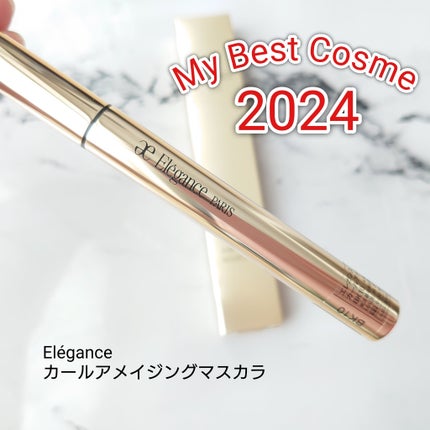 カールアメイジング マスカラ/Elégance/マスカラを使ったクチコミ(1枚目)