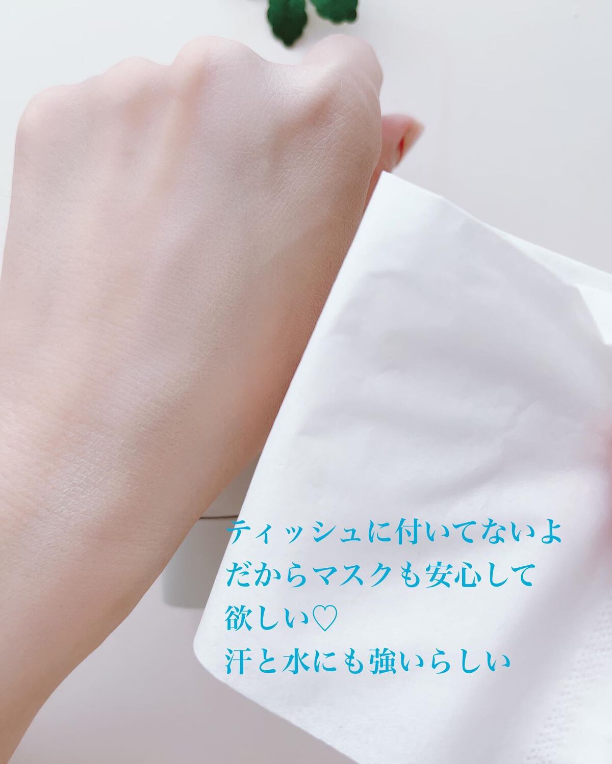 ミネラル 薬用プライマーベース/TIME SECRET/化粧下地を使ったクチコミ(8枚目)