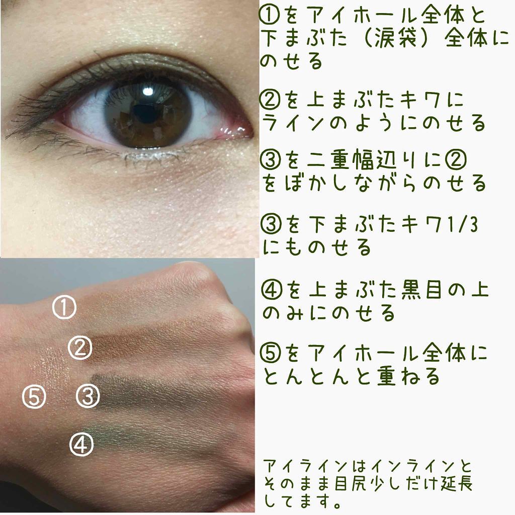 ショコラスウィート アイズ ソフトマット/リンメル ロンドン/アイシャドウパレットを使ったクチコミ（3枚目）