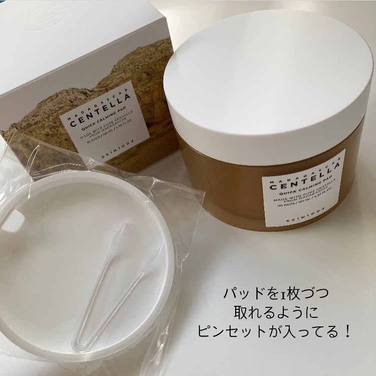 センテラ クイックカーミングパッド/SKIN1004/トナーパッドを使ったクチコミ（3枚目）