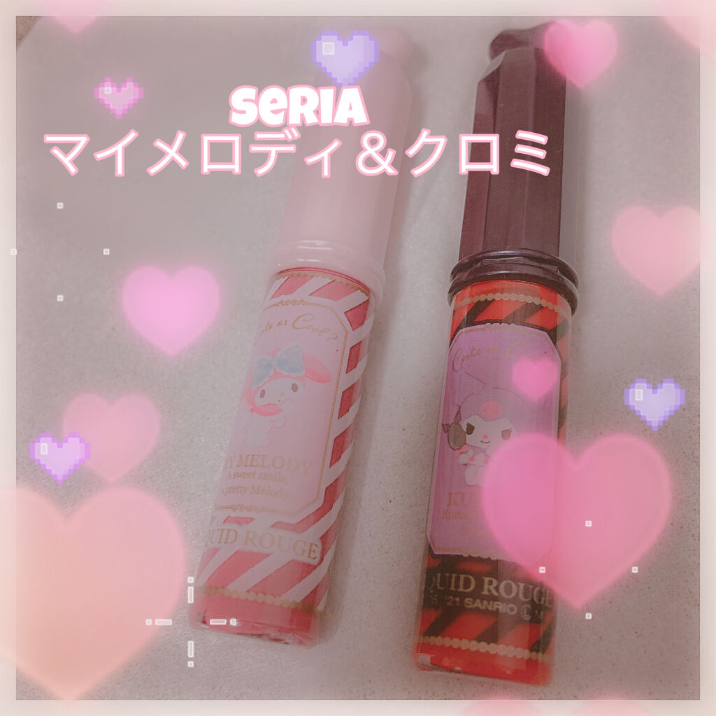 セリア MMリキッドルージュのクチコミ「こんばんは🌙
今回は可愛すぎるセリアのサンリオコスメをレビューさせて頂きます！
良かったら見て.....」（1枚目）