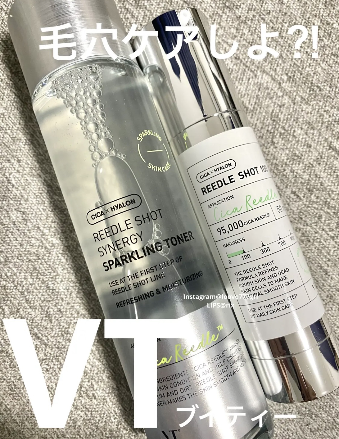 リードルショットシナジースパークリングトナー/VT/化粧水を使ったクチコミ（1枚目）