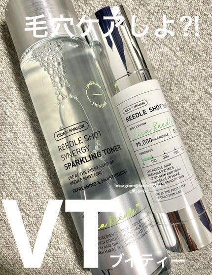 リードルショット100/VT/美容液を使ったクチコミ(1枚目)