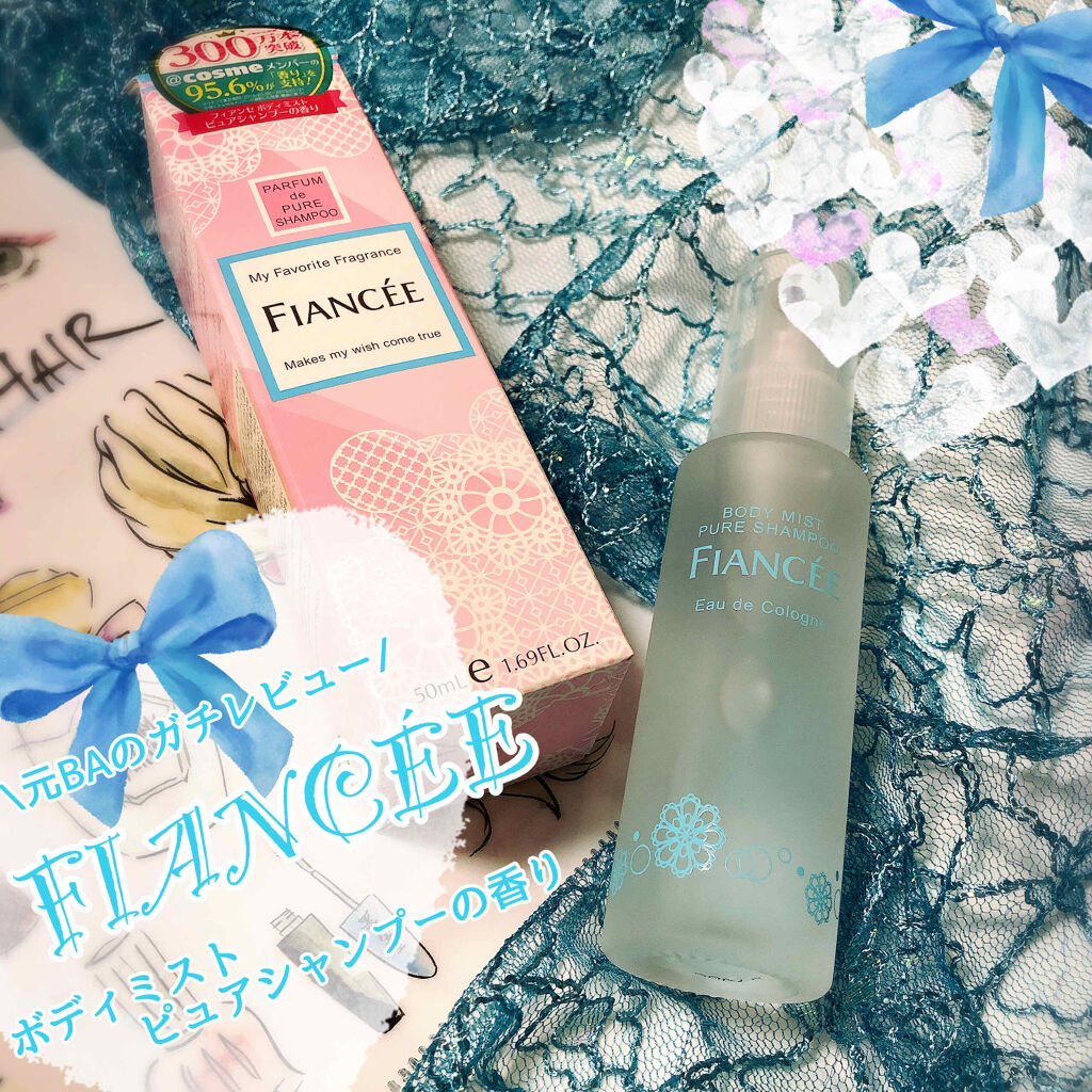 エメラルドソープの香り オードトワレ/アクアシャボン/香水(レディース)を使ったクチコミ（2枚目）