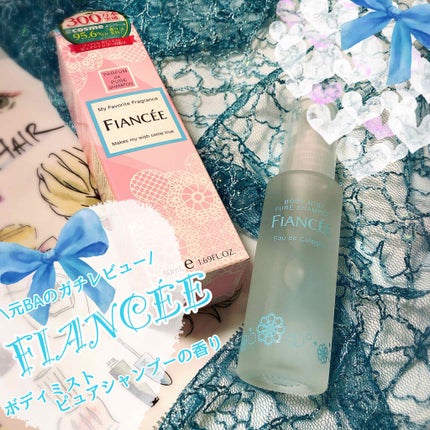 ボディミスト ピュアシャンプーの香り【パッケージリニューアル】/フィアンセ/香水(レディース)を使ったクチコミ(2枚目)