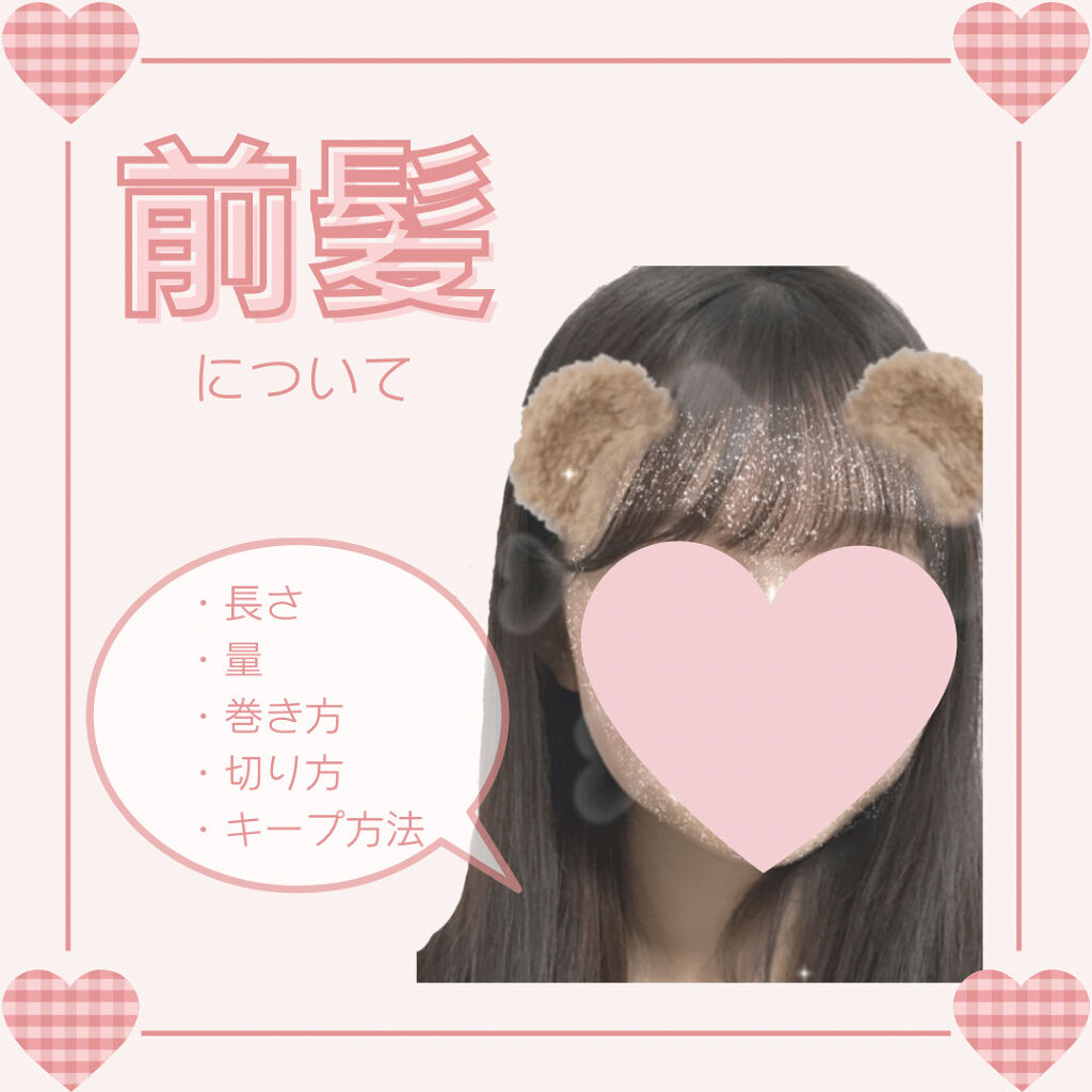 FOR ACTIVE/ケープ/ヘアスプレーを使ったクチコミ（1枚目）