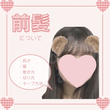 FOR ACTIVE/ケープ/ヘアスプレー・ヘアミストを使ったクチコミ（1枚目）