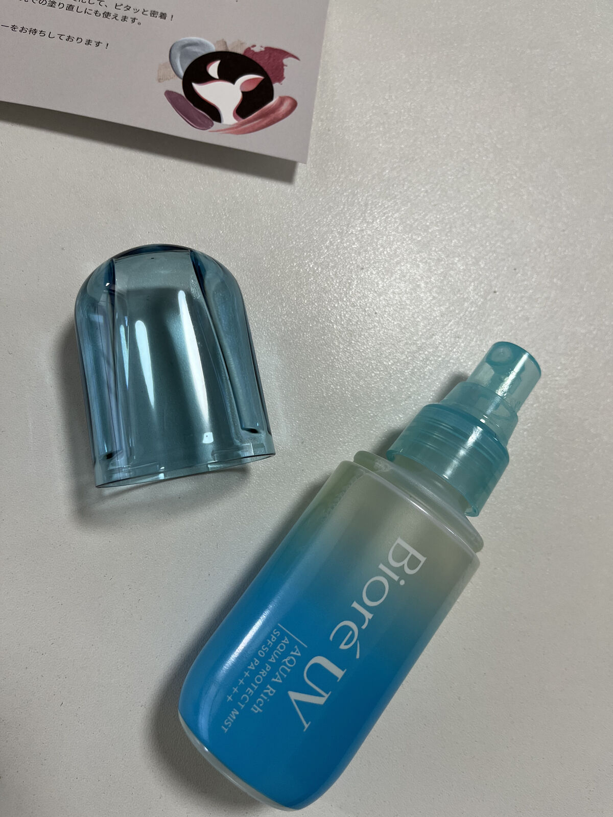 ビオレUV アクアリッチ アクアプロテクトミスト/ビオレ/日焼け止めミスト・スプレーを使ったクチコミ（1枚目）