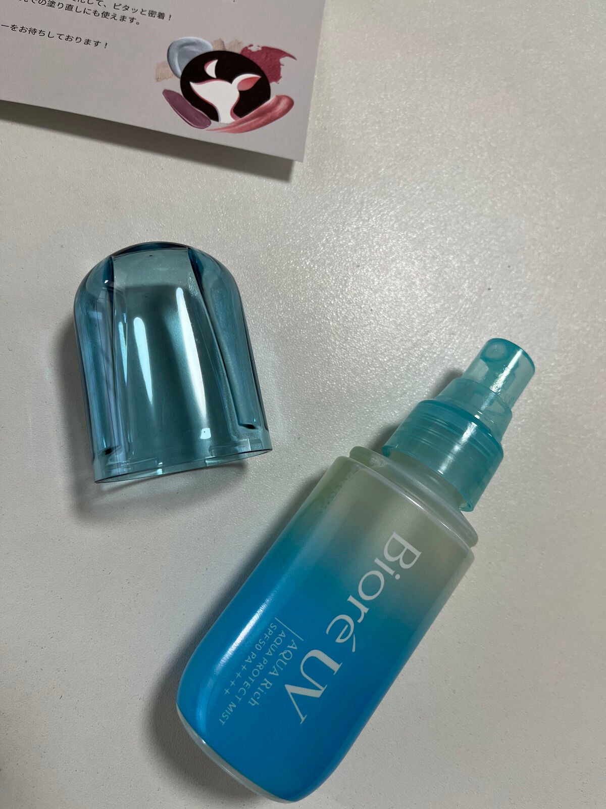 ビオレUV アクアリッチ アクアプロテクトミスト/ビオレ/日焼け止めミスト・スプレーを使ったクチコミ(1枚目)