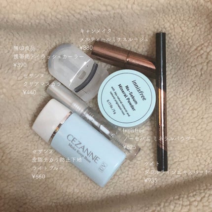 皮脂テカリ防止下地/CEZANNE/化粧下地を使ったクチコミ(2枚目)