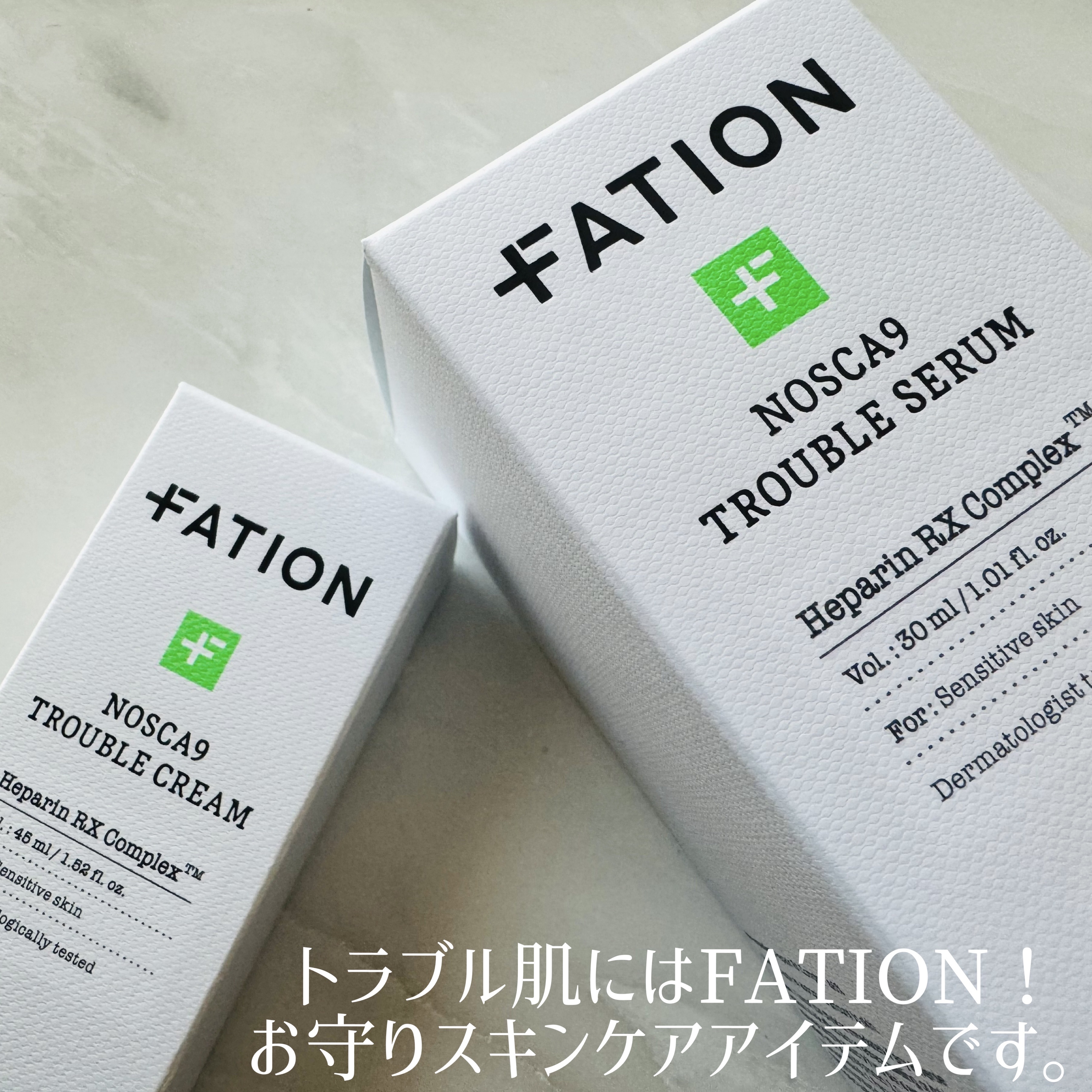 ノスカナイン トラブル セラム/FATION/美容液を使ったクチコミ（3枚目）