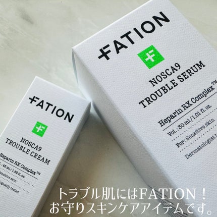 ノスカナイン トラブル セラム/FATION/美容液を使ったクチコミ(3枚目)