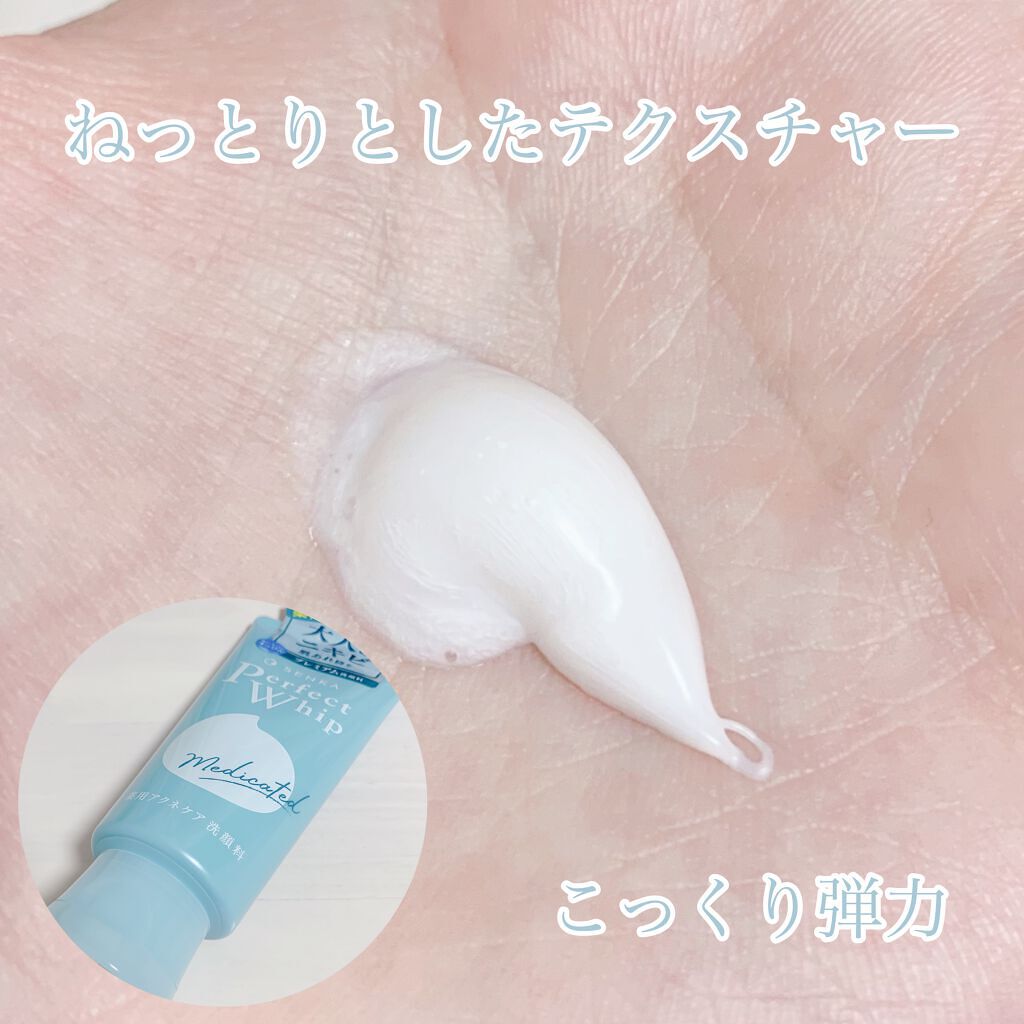 ããŒãã§ã¯ããã€ãã ã¢ã¯ãã±ã¢/SENKAïŒå°ç§ïŒ/æŽé¡ãã©ãŒã ã䜿ã£ãã¯ãã³ãïŒ2æç®ïŒ