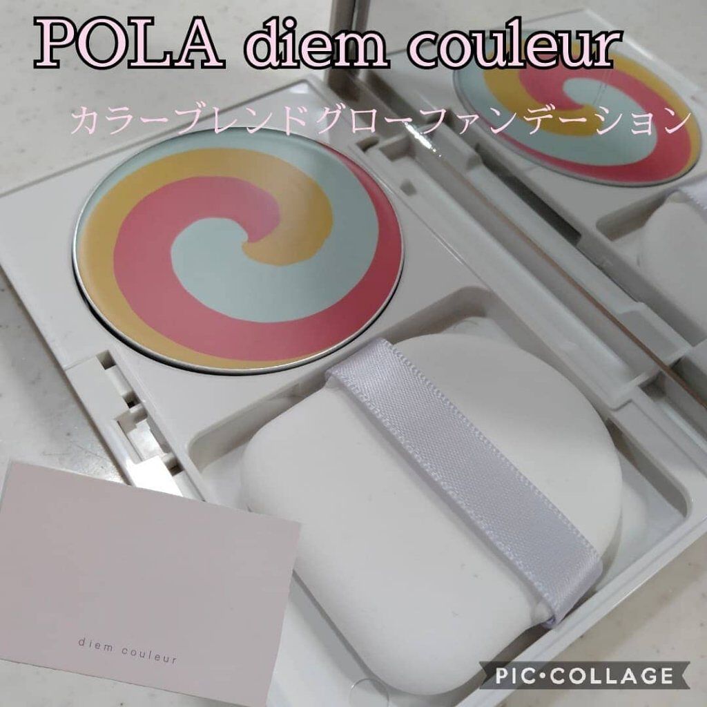 カラーブレンドグローファンデーション N3/ディエム クルール/クリーム・エマルジョンファンデーションを使ったクチコミ（1枚目）