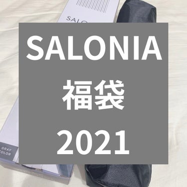 SALONIA ストレートアイロン/SALONIA/ストレートアイロンを使ったクチコミ（1枚目）