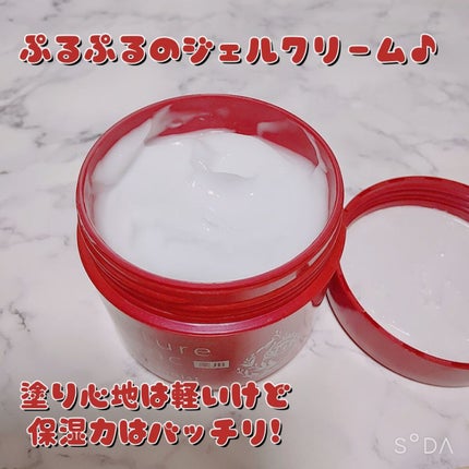 ネイチャーコンク 薬用クリアモイストジェルクリーム/ネイチャーコンク/オールインワン化粧品を使ったクチコミ(2枚目)