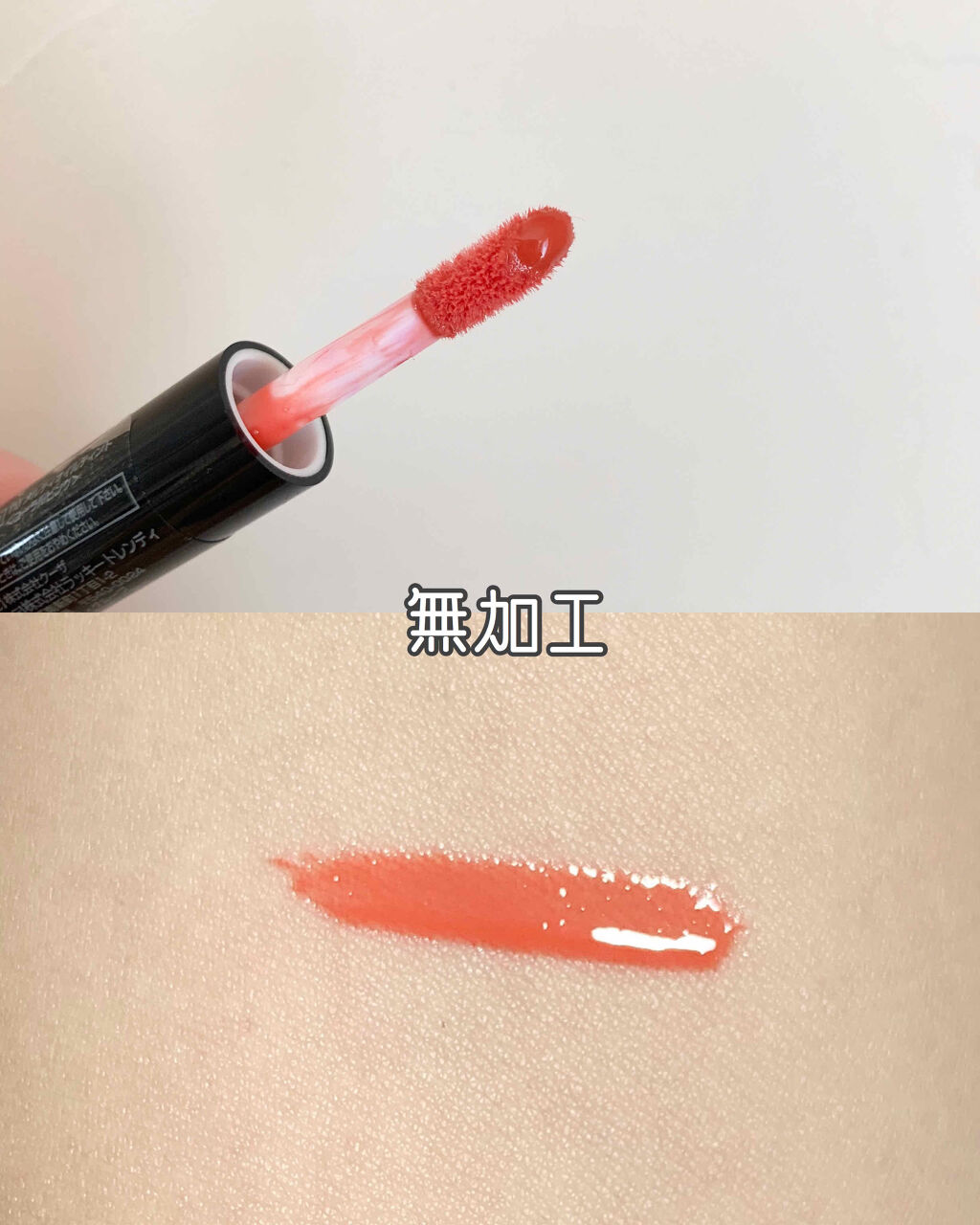 TMメルティ オイルティント/crayontouch-me/リップティントを使ったクチコミ（2枚目）