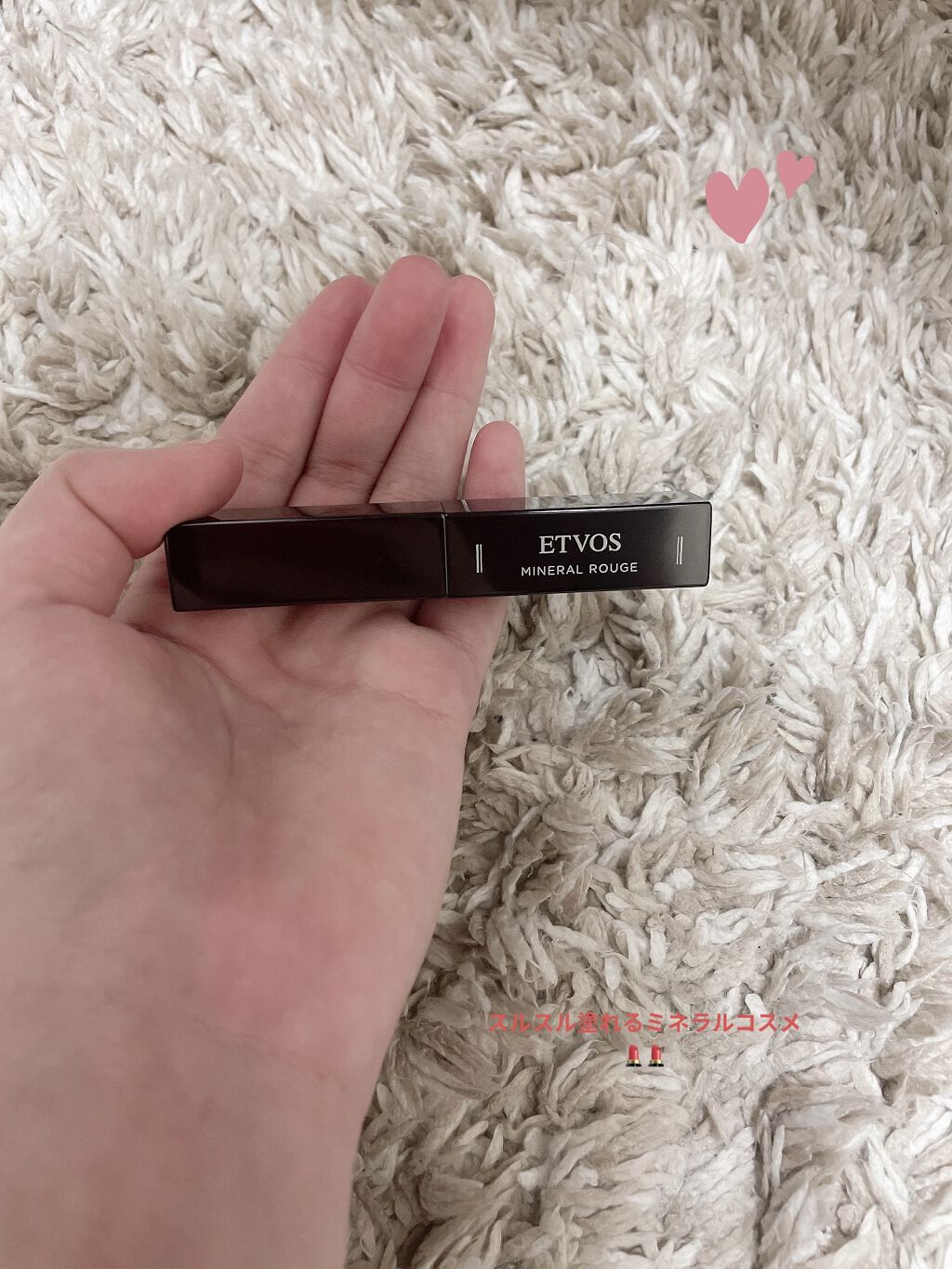 ミネラルルージュ サクラベージュ/エトヴォス/口紅を使ったクチコミ（1枚目）