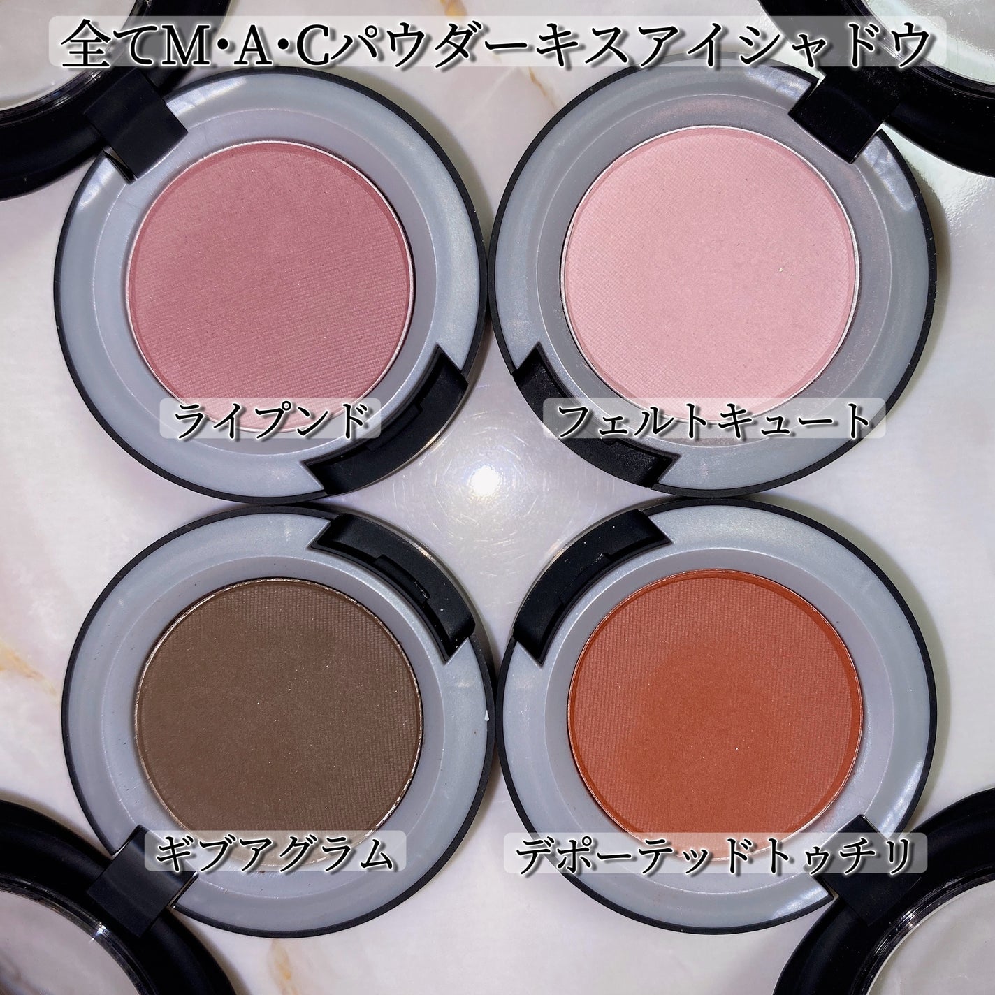 パウダー キス アイシャドウ/M・A・C/単色アイシャドウを使ったクチコミ(4枚目)