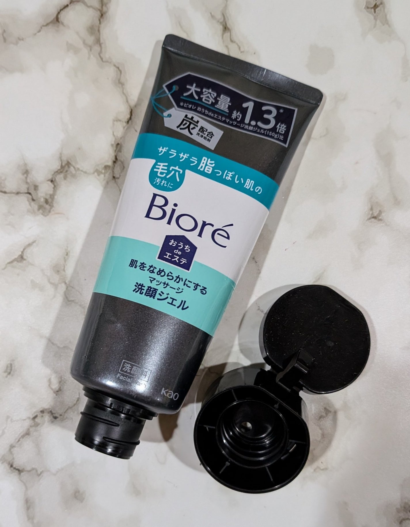 おうちdeエステ 肌をなめらかにするマッサージ洗顔ジェル 炭/ビオレ/その他洗顔料を使ったクチコミ(1枚目)