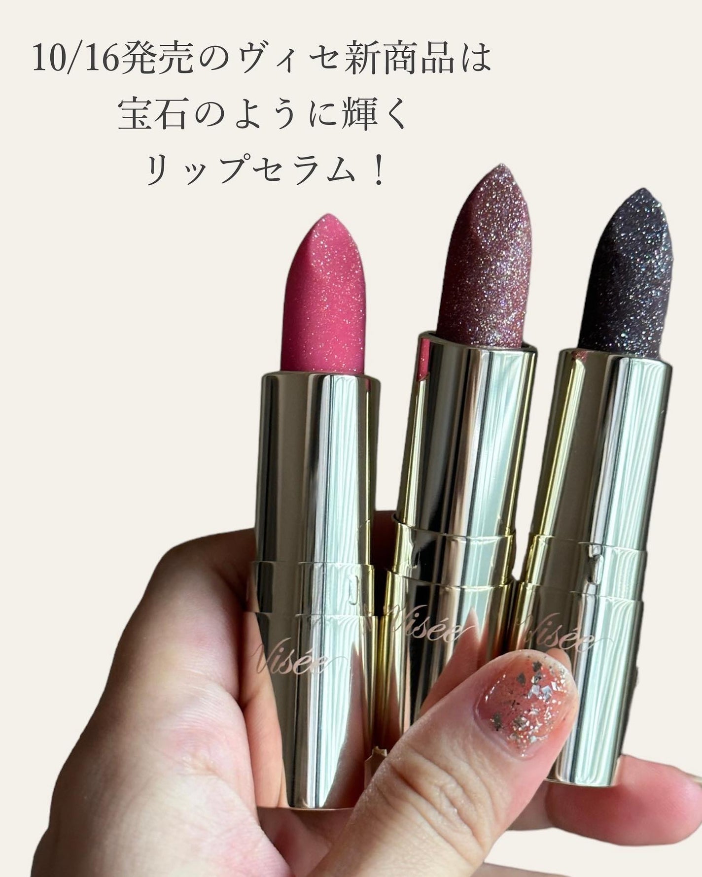 ジェミィ ティント セラム/Visée/リップティントを使ったクチコミ(2枚目)