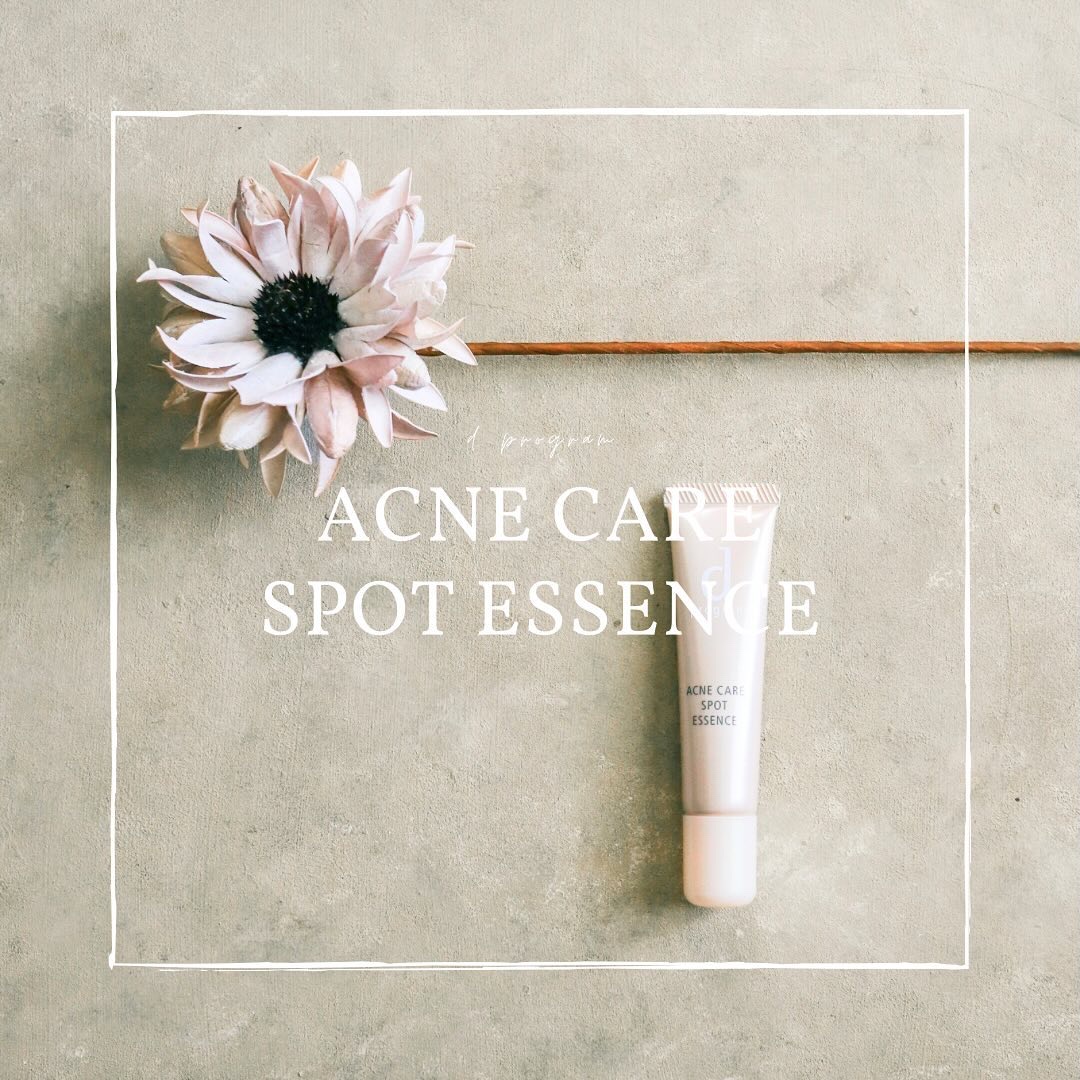 薬用 アクネケア美容液/d プログラム/美容液を使ったクチコミ（1枚目）