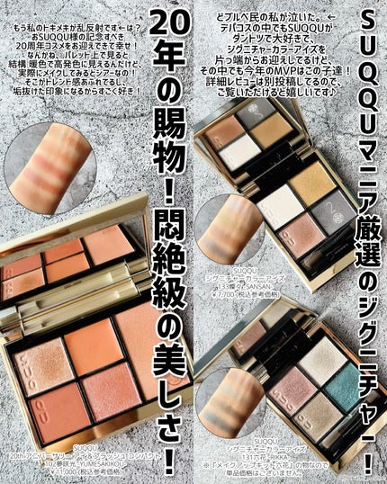 M·A·C ミネラライズ スキンフィニッシュ/M・A・C/パウダーハイライトを使ったクチコミ(7枚目)