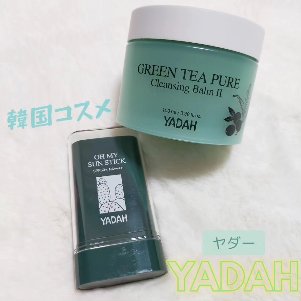 グリーンティーピュアクレンジングバームⅡ/YADAH/クレンジングバームを使ったクチコミ（1枚目）
