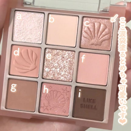 マイフェイブムードアイパレット 9カラー 08 SHELL ON THE BEACH/HOLIKA HOLIKA/アイシャドウパレットを使ったクチコミ(2枚目)