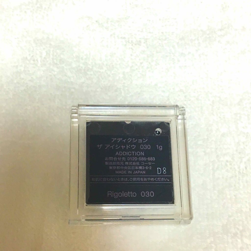 アディクション ザ アイシャドウ 30 Rigoletto (P) /ADDICTION/単色アイシャドウを使ったクチコミ（2枚目）