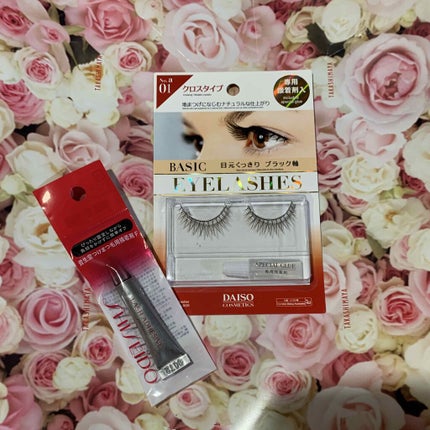 つけまつ毛用接着剤/SHISEIDO/その他化粧小物を使ったクチコミ(1枚目)